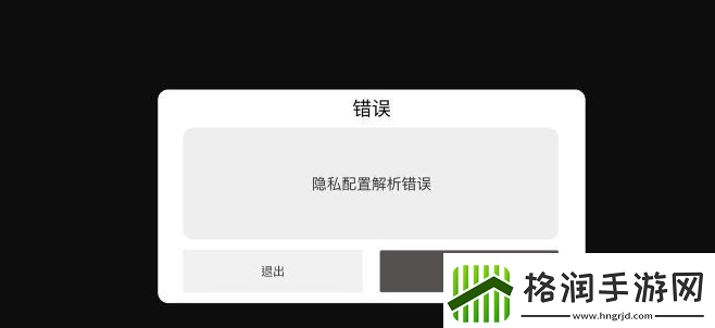 元气骑士前传服务器中断链接怎么办服务器出错解决攻略