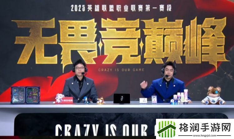 LPL今日EDG对阵TT解说