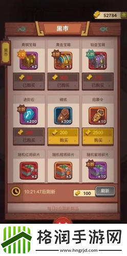 咸鱼之王开局怎么玩