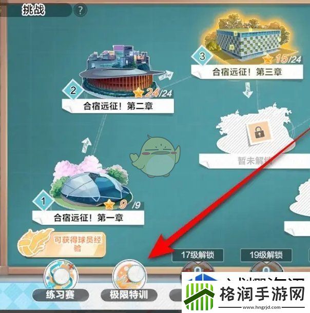 排位赛晋级秘诀