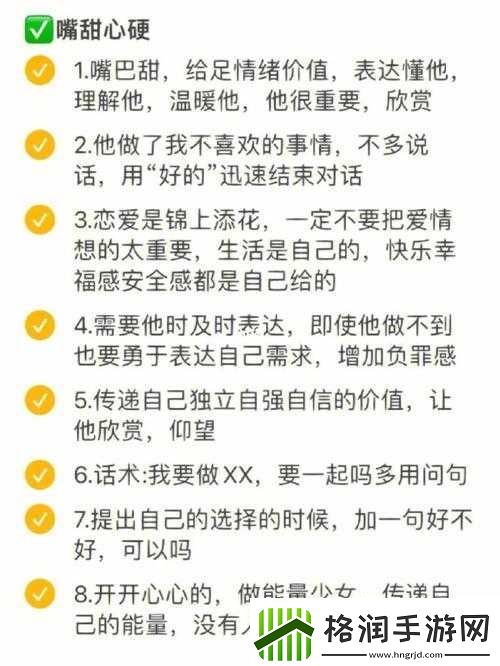 自己的女人和别人处cp