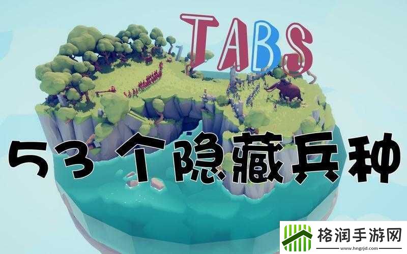 全面战争模拟器