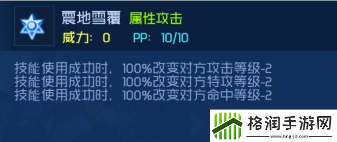 赛尔号巅峰之战图托尔斯强度介绍