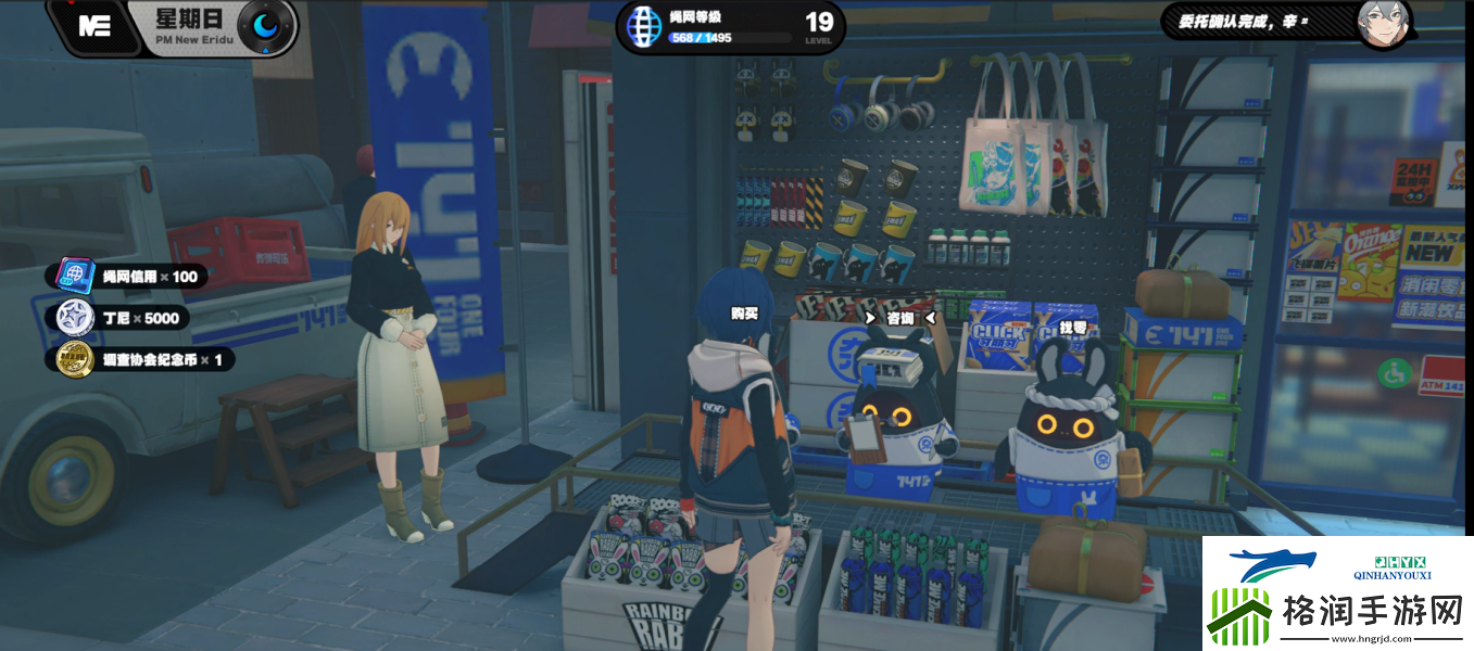 绝区零入职五周年纪念照任务怎么做