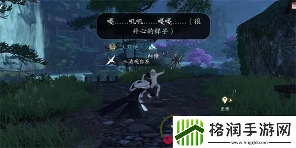 逆水寒手游猿戏图获取攻略大揭秘！