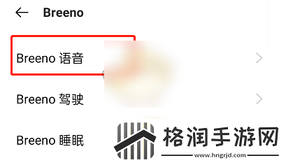 小布语音助手怎么改声音小布智能语音助手声音更换方法