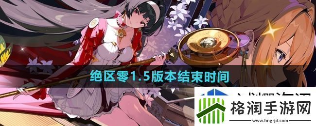 保持竞争力的方法