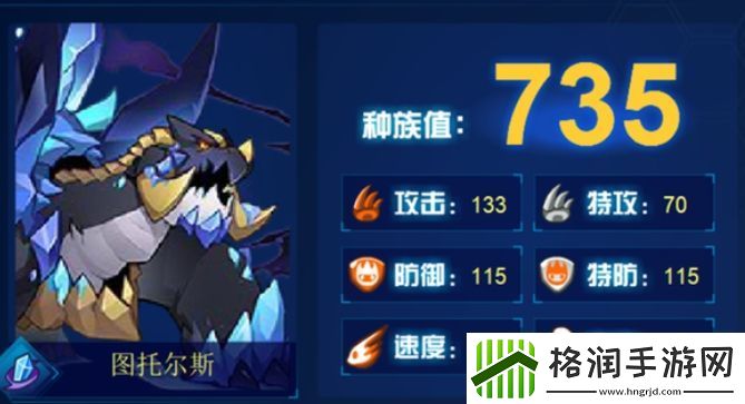 赛尔号巅峰之战图托尔斯强度介绍