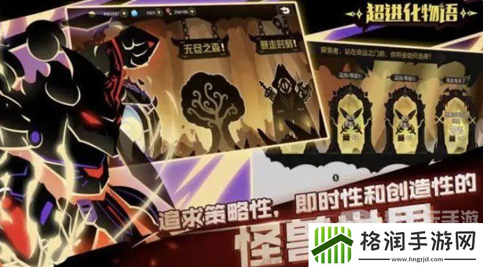 超进化物语2阵容推荐