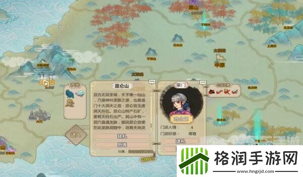 了不起的修仙模拟器符修功法怎么拿