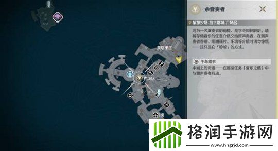 鸣潮拉古那城奇遇位置一览