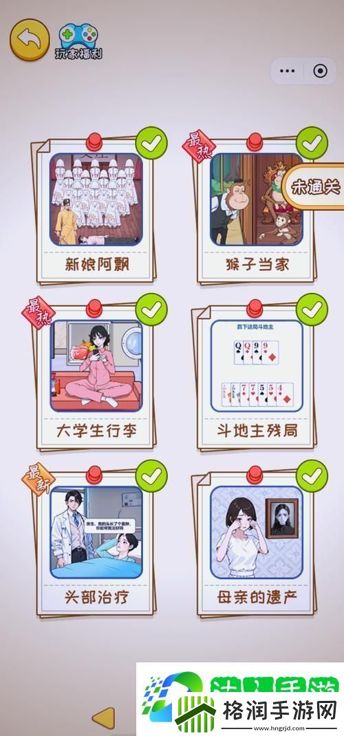 九·幺玩命加载中友