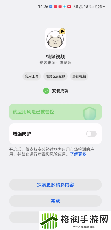 懒懒视频电视剧版下载app懒懒视频电视剧版最新安装包v2.6