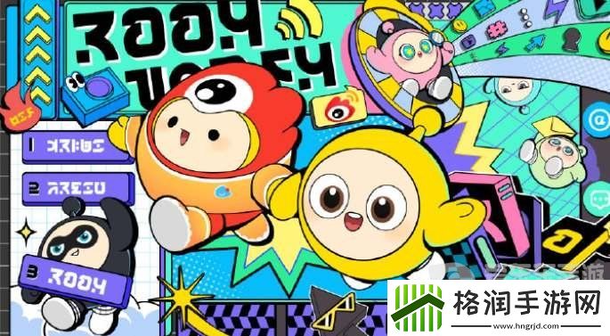 蛋仔派对微博皮肤怎么获得