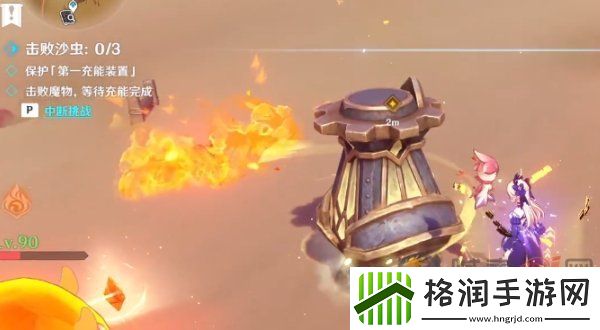 原神风沙轰鸣第五关攻略