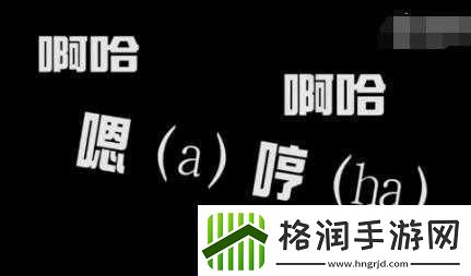 啊哈有人来了啊哈风调禹顺这真是太让人惊喜了