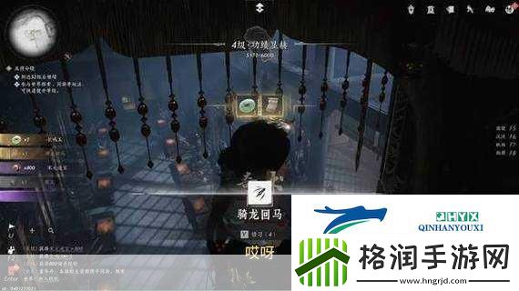 燕云十六声奇术骑龙回马