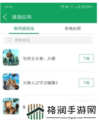 7233游戏盒子如何修改7233游戏盒怎样修改