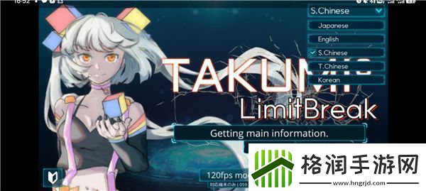 takumi3音游app下载