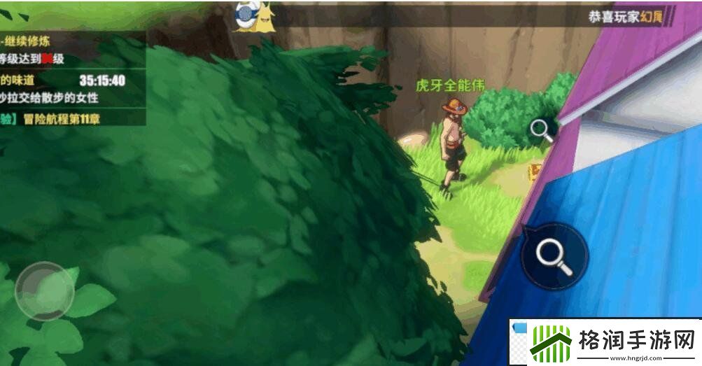 航海王热血航线营救海盗船长怎么做