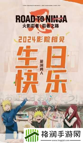 火影战记完结版1.22