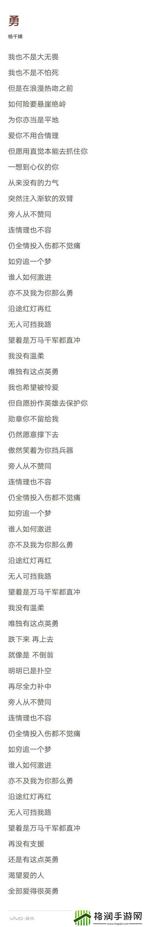 探寻三个黑人猛躁我一晚上什么歌的音乐魅力