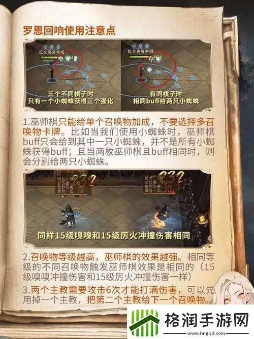 哈利波特魔法觉醒纽特回响玩法全攻略助你成为魔法高手