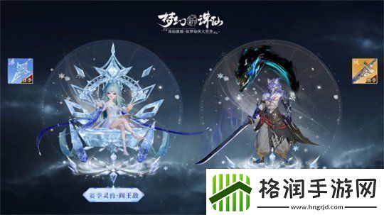 神州新春庆典开幕