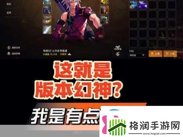 DNF起源新版本震撼来袭三大幻神横空出世！鳗鱼小妹与黑武晋升超一线