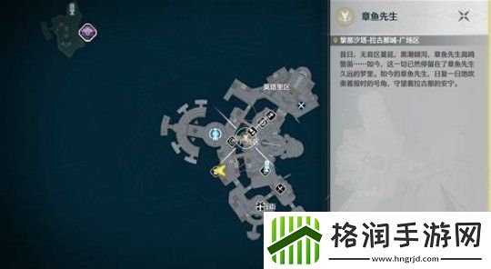 鸣潮拉古那城奇遇位置一览