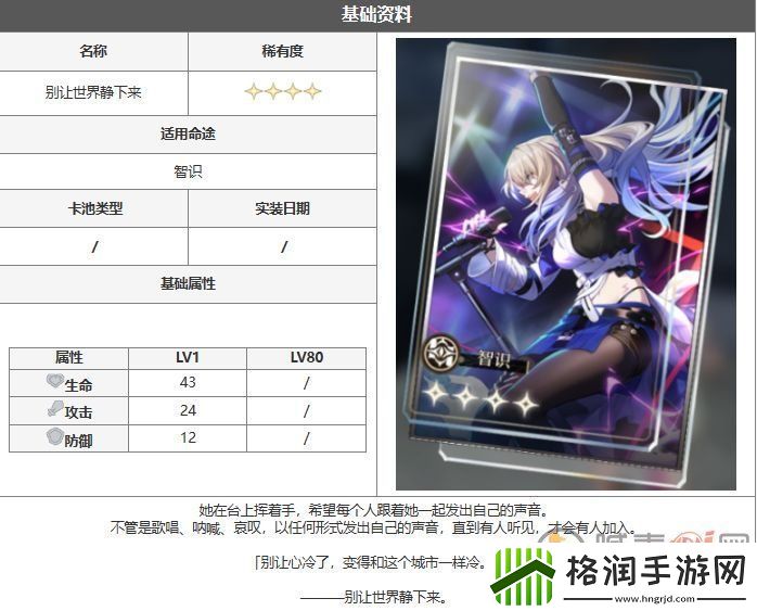 崩坏星穹铁道预抽卡链接入口