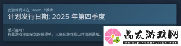 明末生存文字冒险新作哀鸿