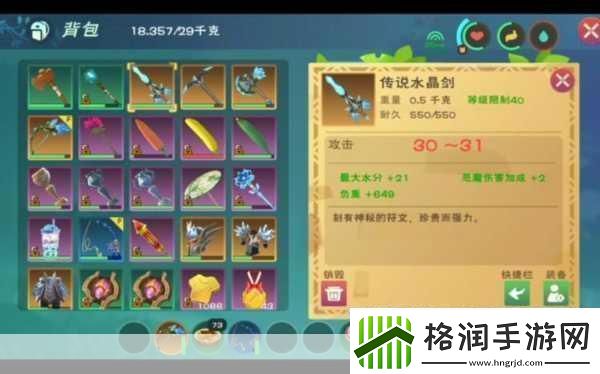 探索创造与魔法