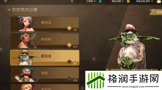 dnf手游鬼剑士武器装扮怎么获取