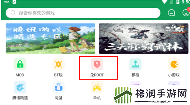 7233游戏盒子如何修改7233游戏盒怎样修改