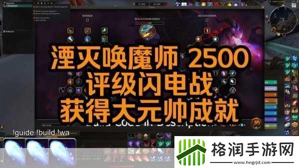 魔兽世界20周年庆典