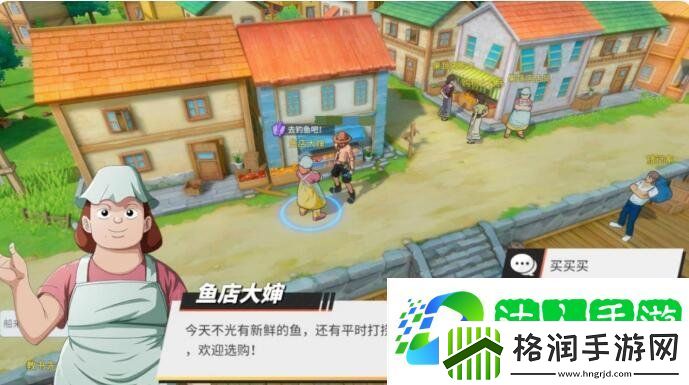 航海王热血航线去钓鱼吧任务怎么做