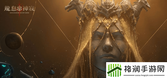 龙息神寂商店兑换什么好商店兑换物品建议