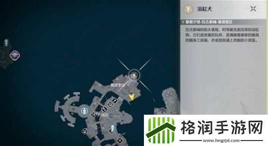 鸣潮拉古那城奇遇位置一览