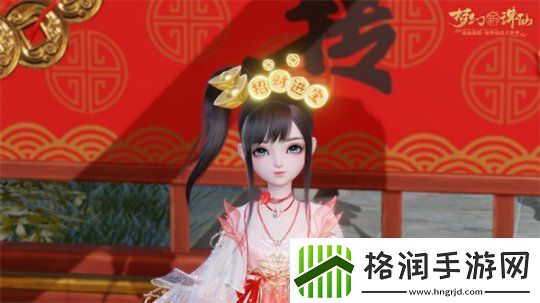 神州新春庆典开幕