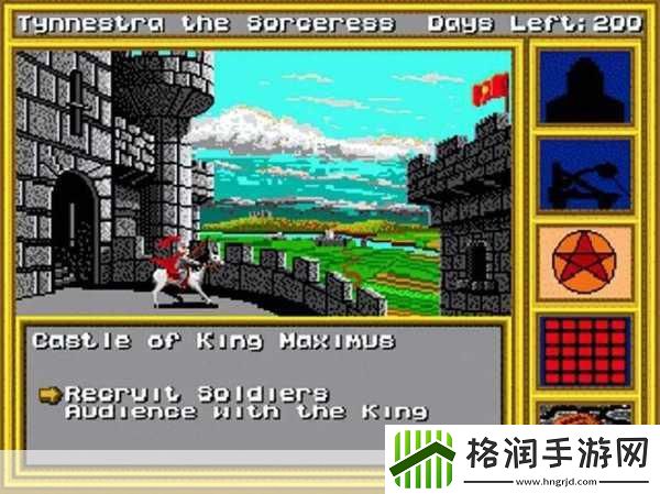 魔法门之英雄无敌王朝