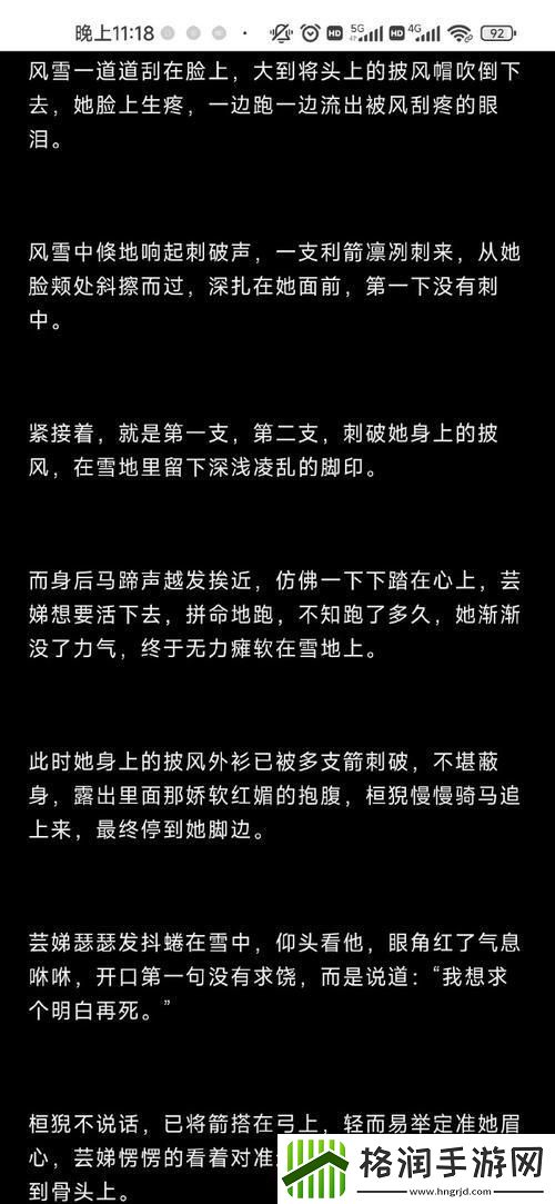 宿舍三侠「骇客」秘话