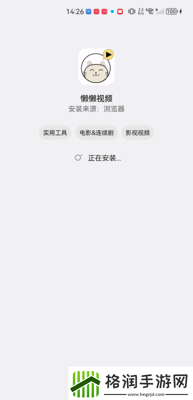 懒懒视频电视剧版下载app懒懒视频电视剧版最新安装包v2.6