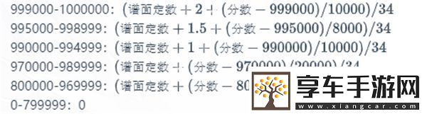 takumi3音游app下载