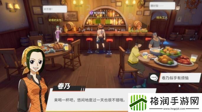 航海王热血航线卷乃的烦恼怎么做