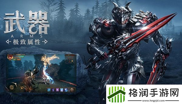 荣耀大天使礼包码