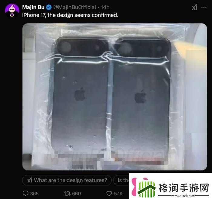 iPhone17后盖曝光