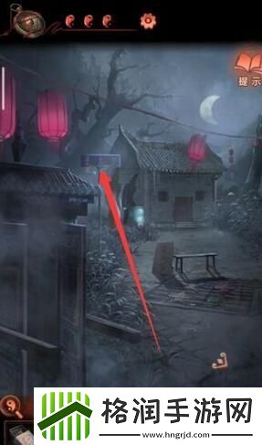 纸嫁衣4倒写也欢喜谜语答案