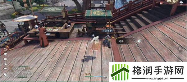 逆水寒手游高人在桥奇遇攻略