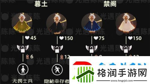 光遇二级蓝斗篷怎么获得二级蓝斗篷获取详细攻略